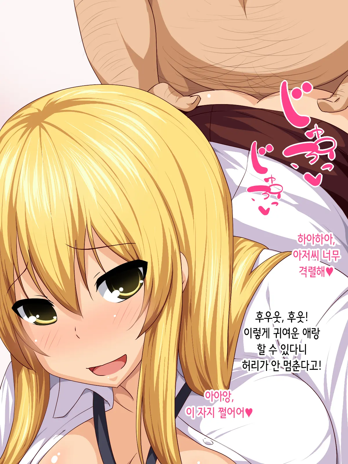Imadoki Shoujo No En● Jijou -Saikin No J● Wa Nama Nakadashi Ga Hyoujun Option Nanode Tasukaru.- | 요즘 소녀의 원● 사정 -요즘 여●생은 노콘 질싸가 표준 옵션이라 다행이다-